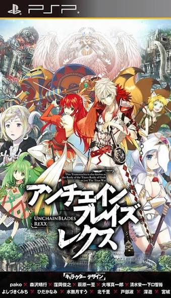 UnchainBlades ReXX [JP]